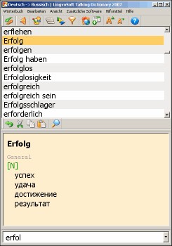 LingvoSoft Dictionary German <-> Russian for Windo 1.8.33 screenshot